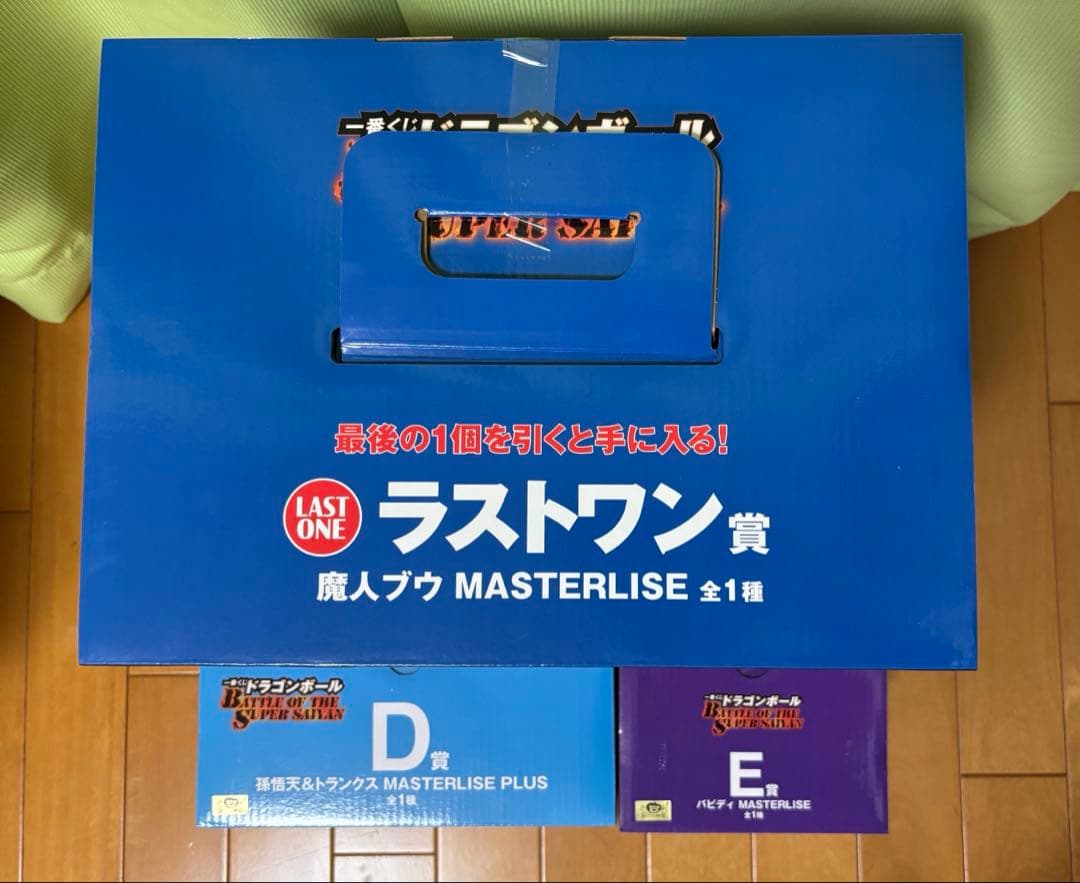 ドラゴンボール　一番くじ　フィギュアセット