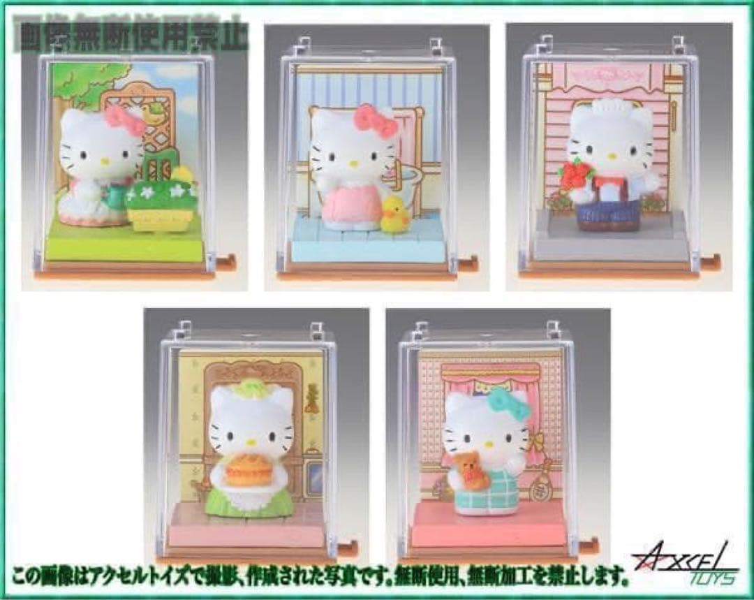 サンリオ ポケットワールド 全5種セット/ハローキティ