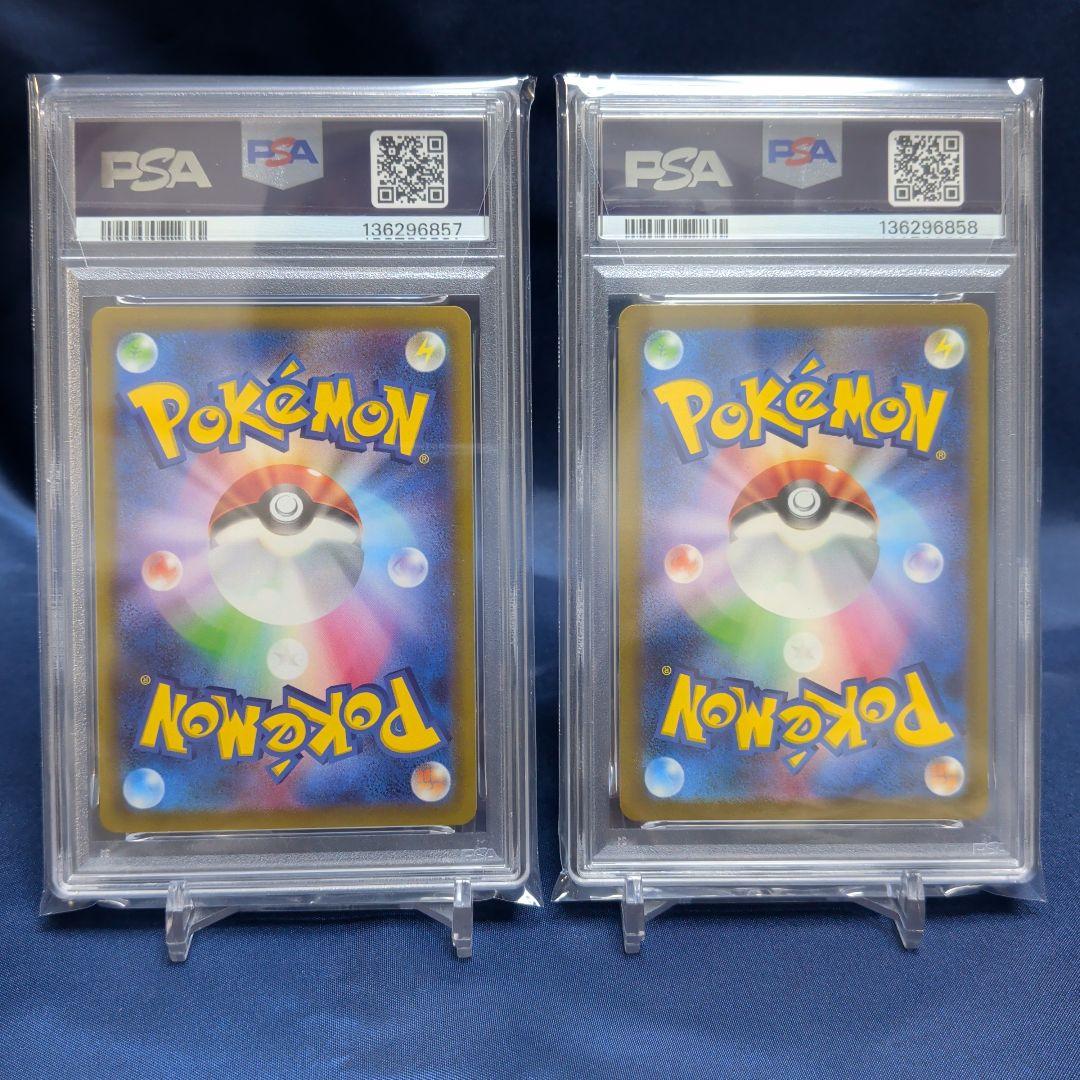 【PSA10】連番　カビゴンCHR ARポケモンカード151