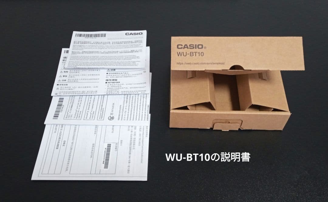 CASIO Privia PX-S1100BK 88鍵 ブラック 2023年製