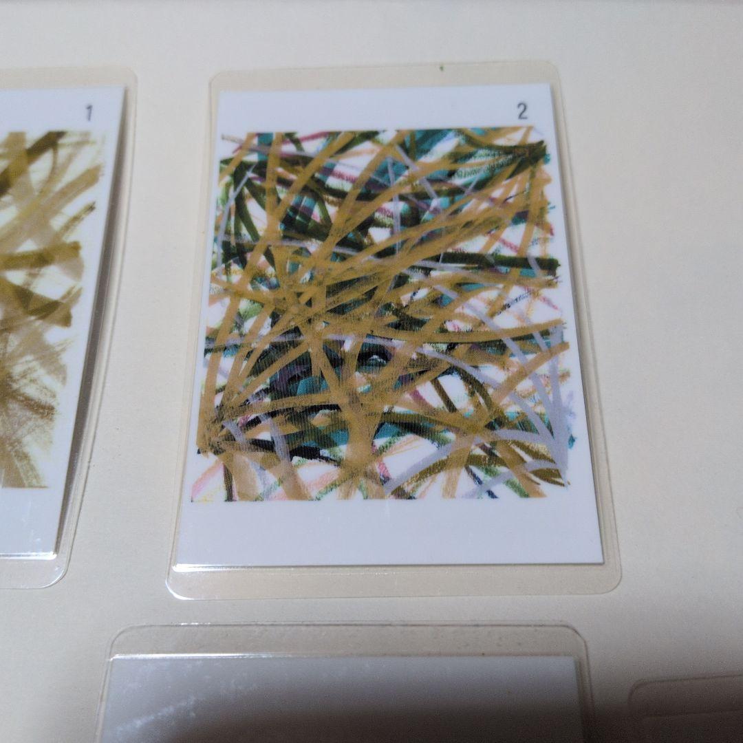 波動　足立育朗　カルト