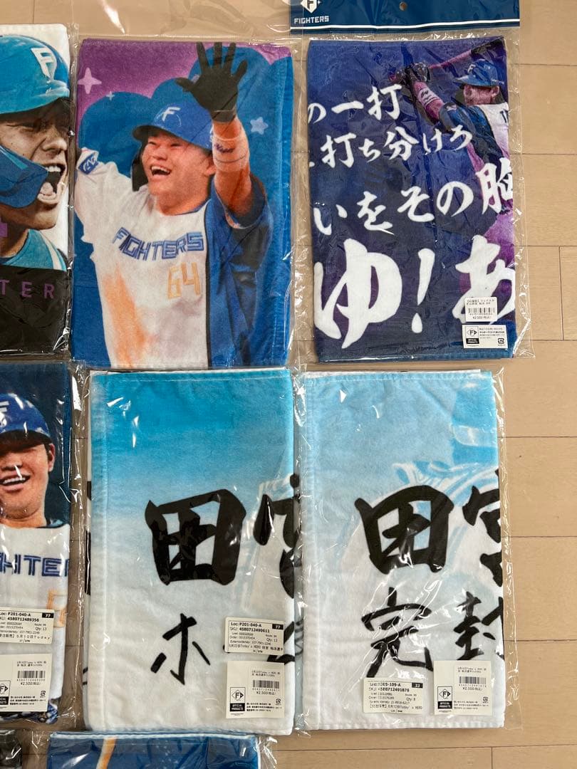 田宮裕涼 フェイスタオル10枚 まとめ販売