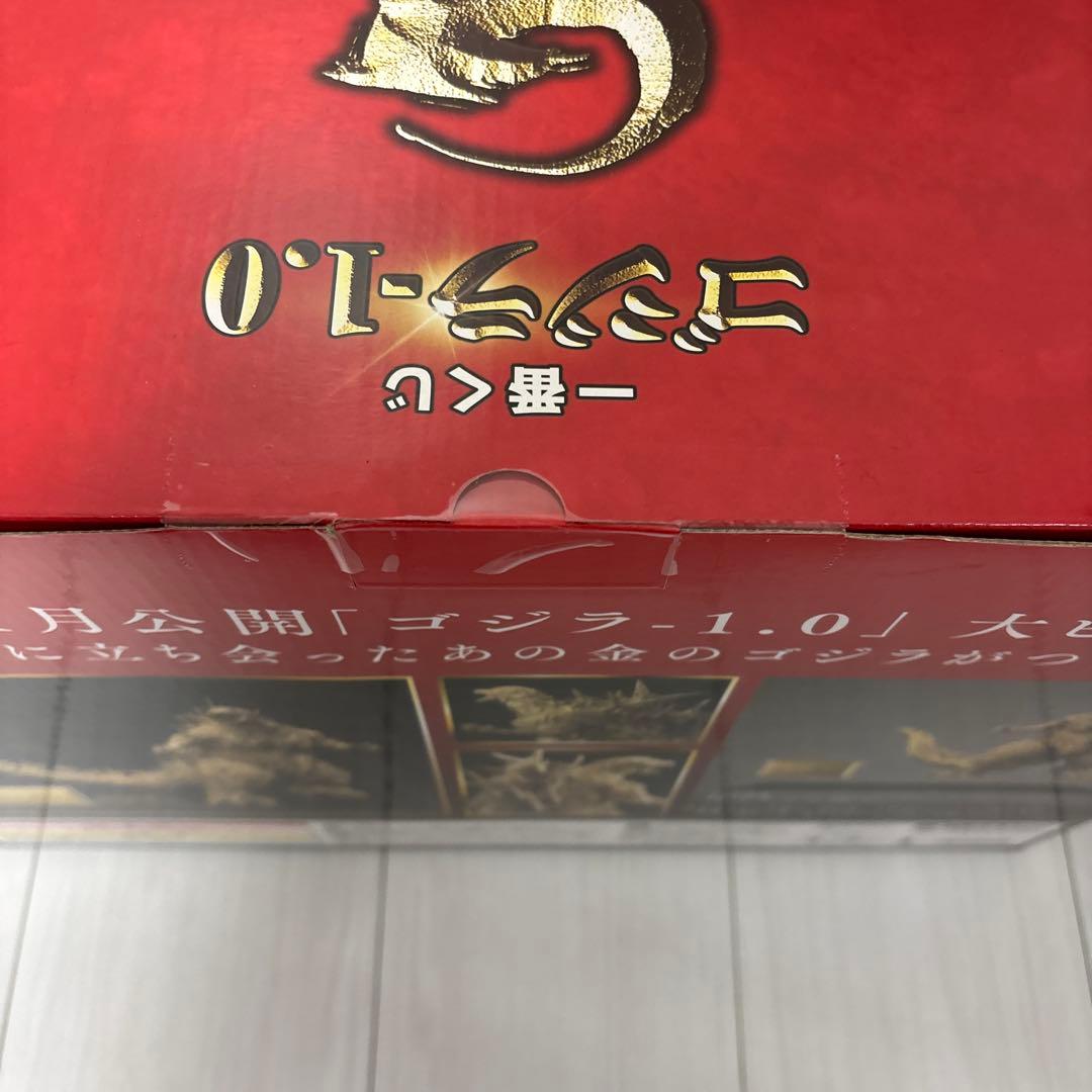 一番くじ　ゴジラ-1.0 SOFVICS ゴールドカラー　フィギュア
