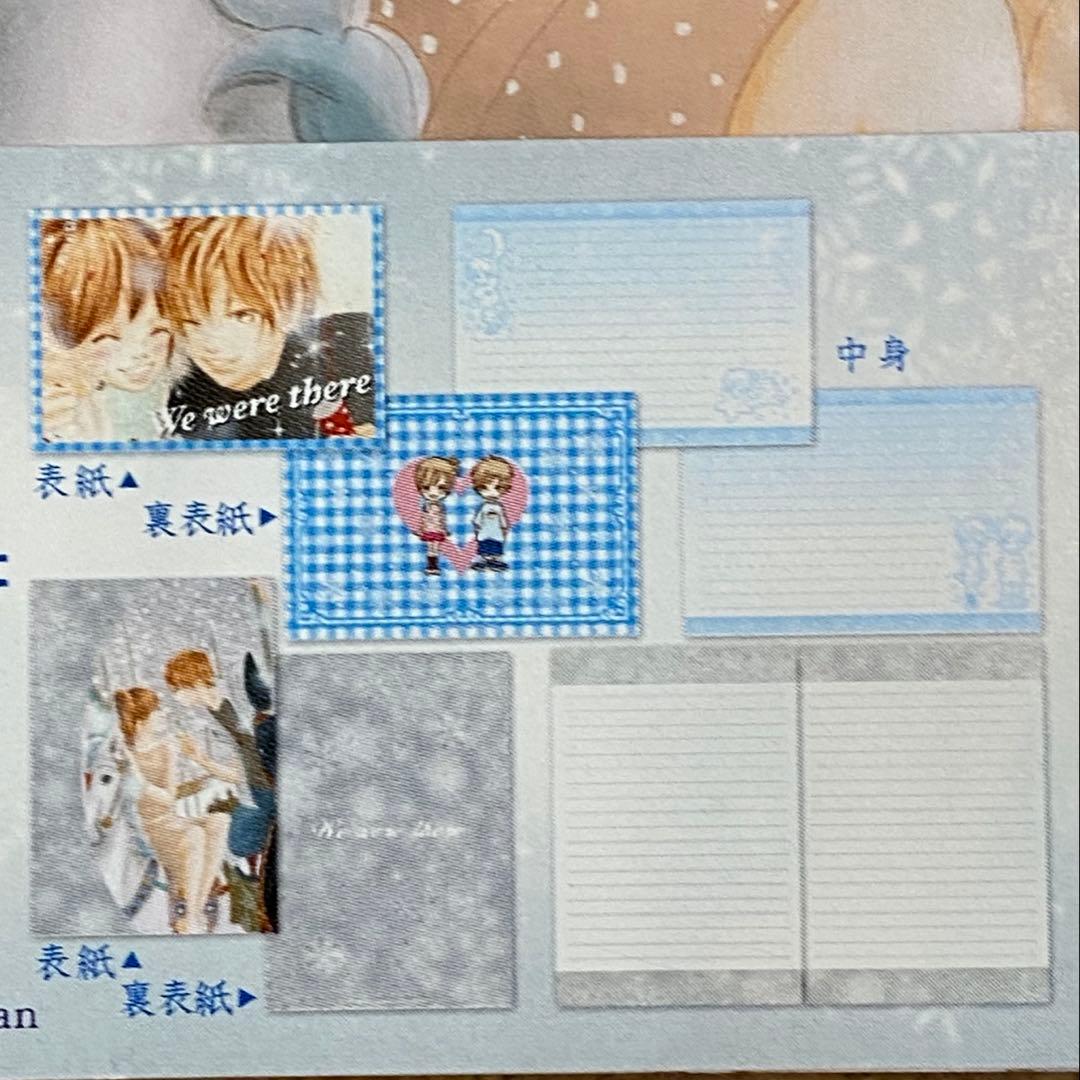 僕等がいた♥ミニノートセット♥ミニクリアファイル＆ポストカードセット♥未開封