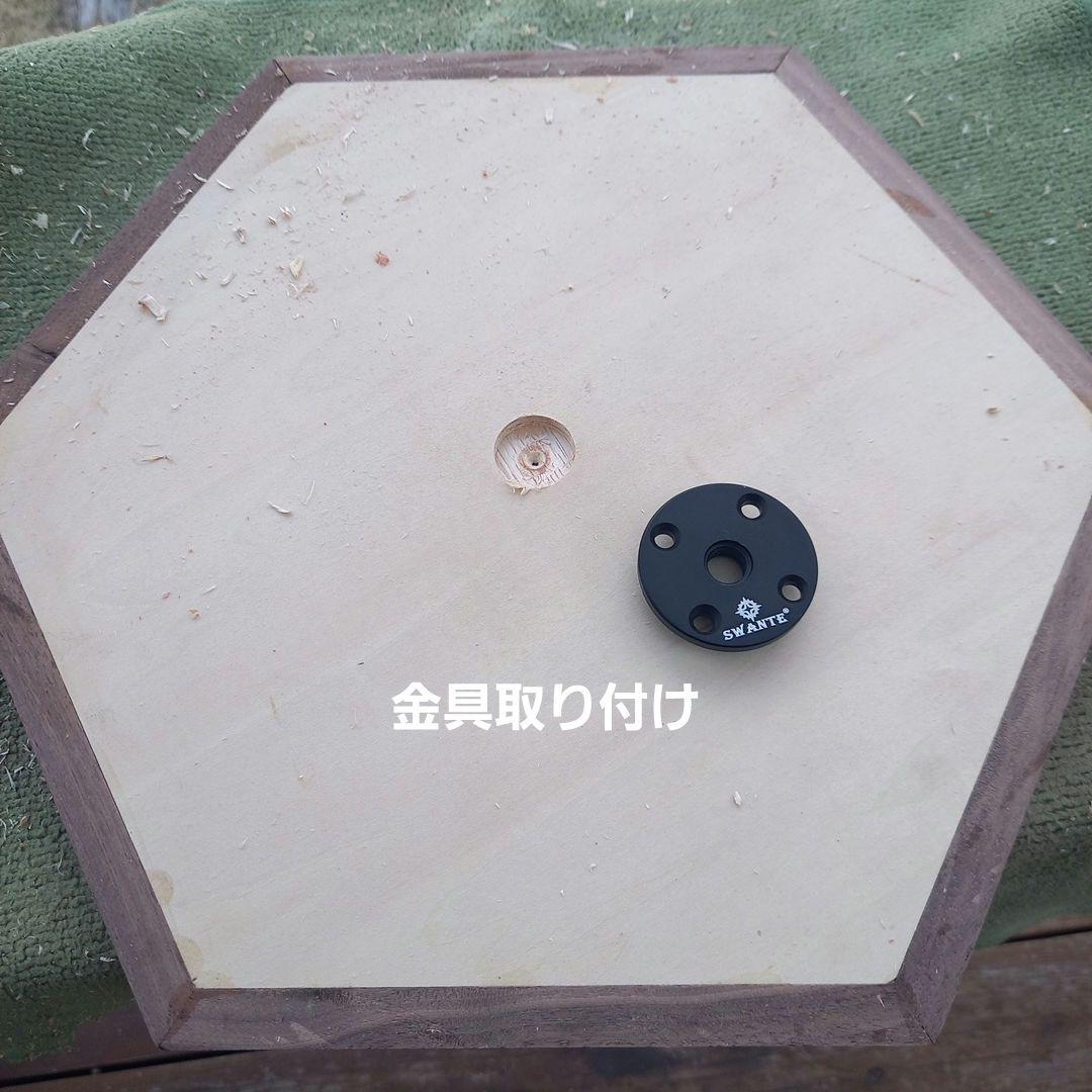 三脚テーブル天板　天然無垢　ウォルナット２枚セットソフトデニム専用袋付き