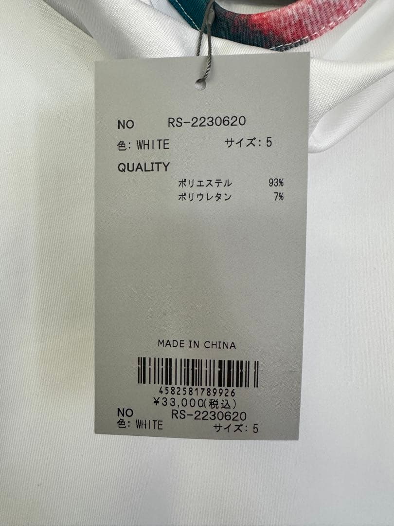 【新品未使用】サイズ5 メンズ 裏起毛 ハイネックシャツ ラッセルノ 1653
