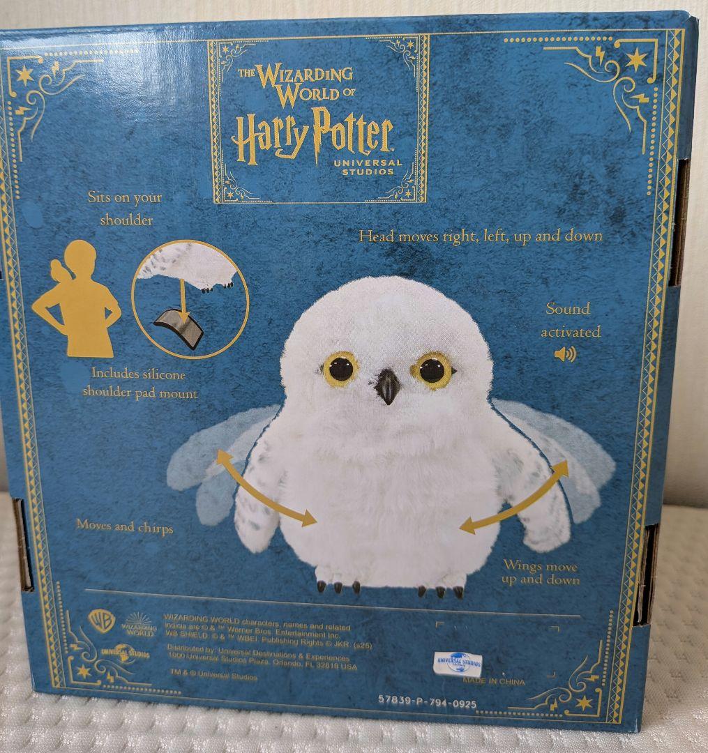 USJ ハリーポッター ヘドウィグ 肩乗せ