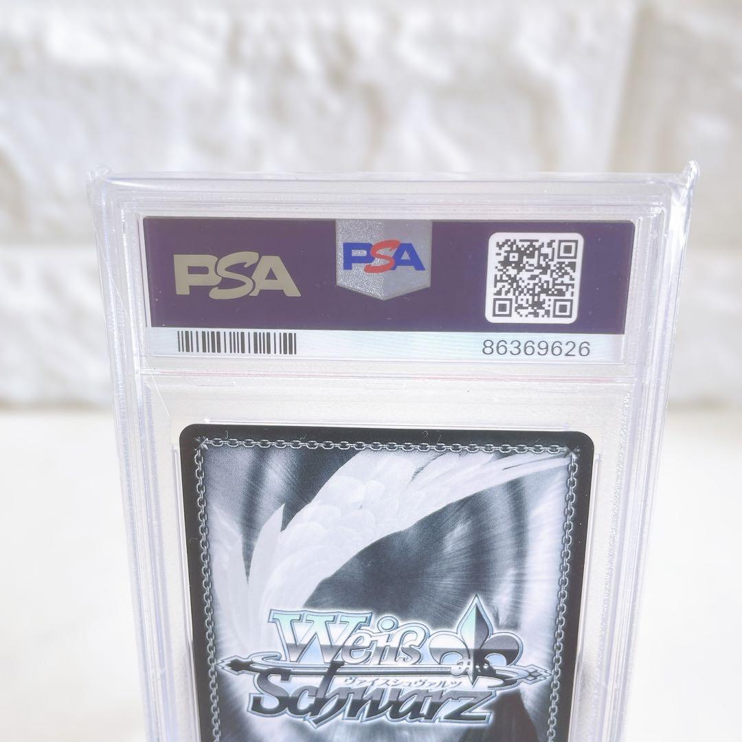 ヴァイスシュヴァルツ 隣にいるよ 上原歩夢 SEC サイン PSA10 鑑定品