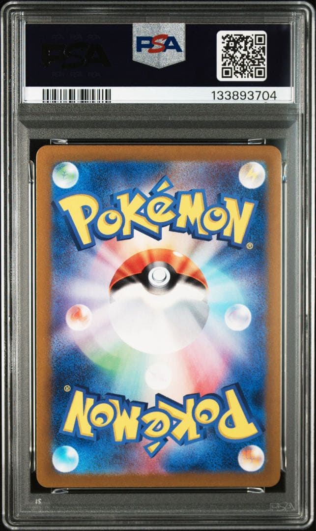 【PSA 10】イーブイ AR SV5a クリムゾンヘイズ 078/066