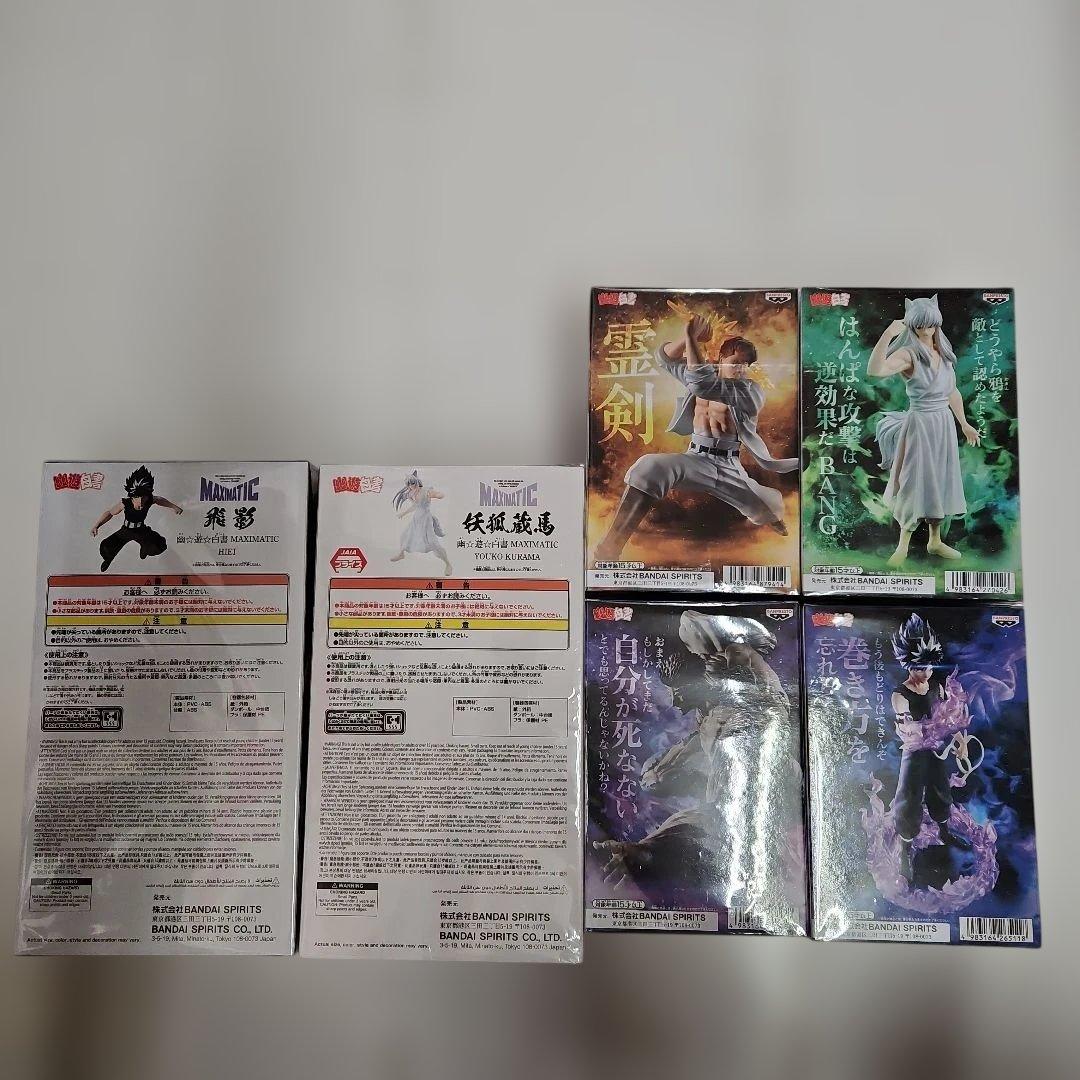 幽☆遊☆白書 フィギュア 6点セット