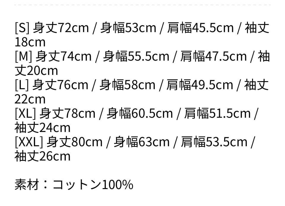 レディーガガ　コンサート　Tシャツ　M