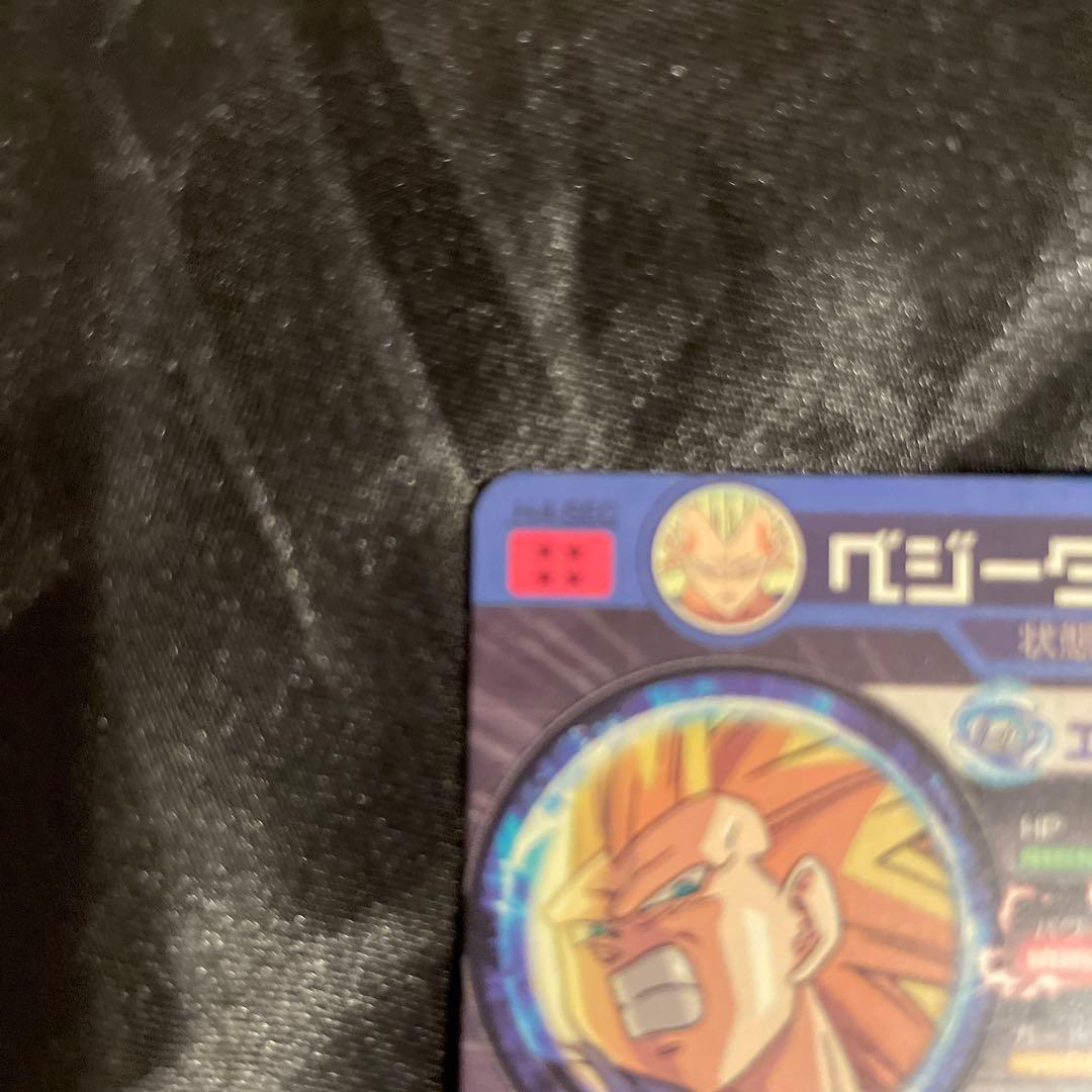 旧弾4-SECベジータドラゴンボールヒーローズ