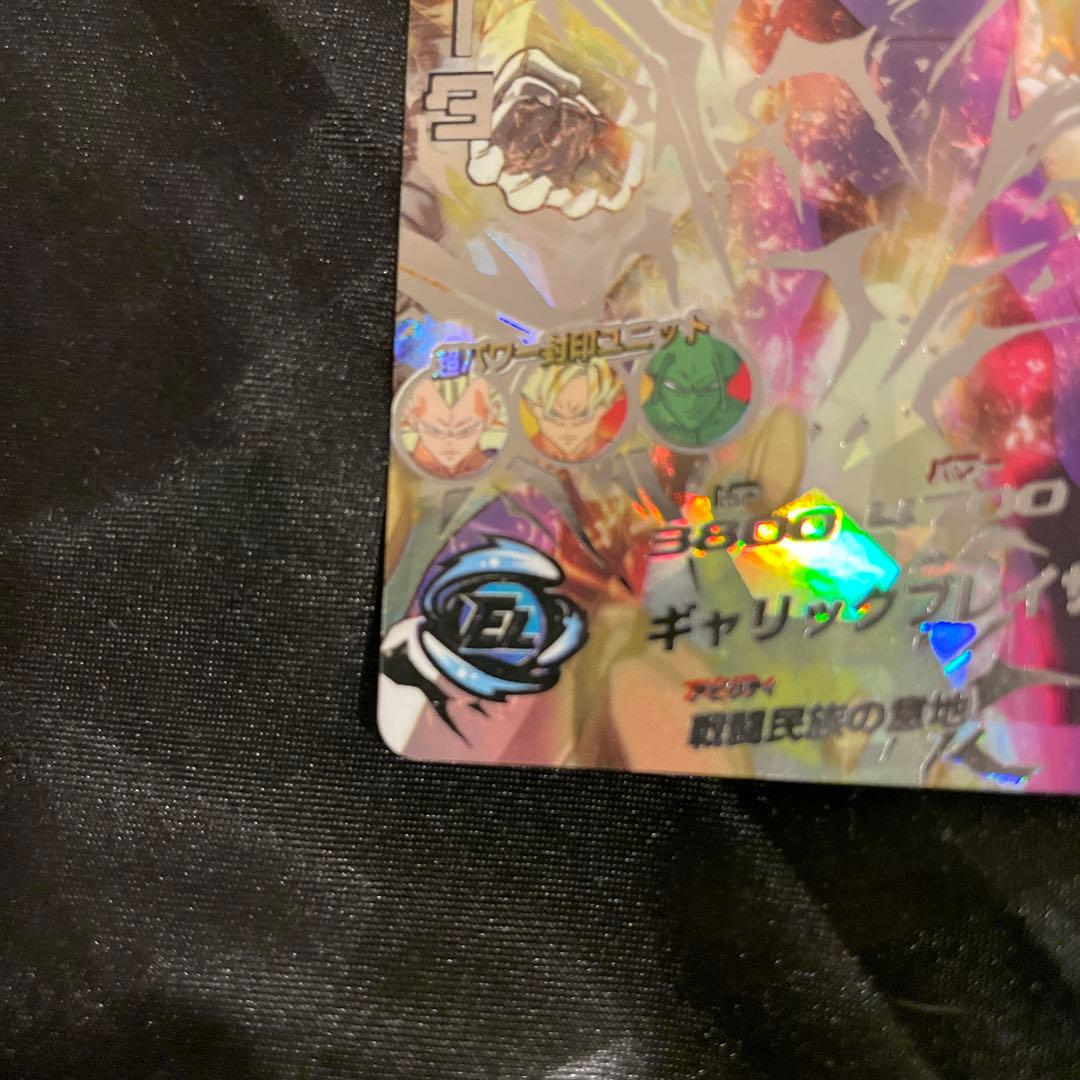 旧弾4-SECベジータドラゴンボールヒーローズ