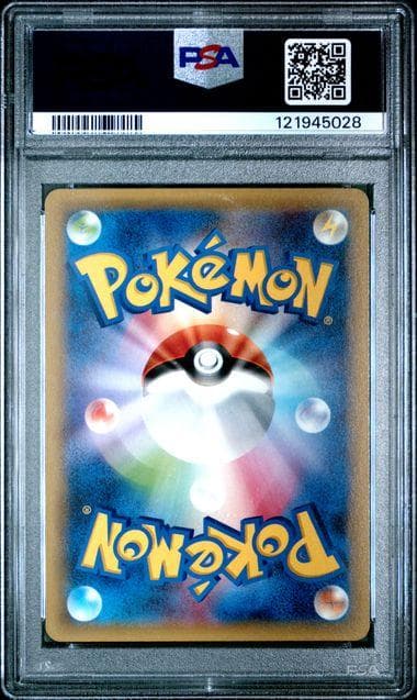 PSA10 連番 cp2 ディアルガ パルキア 伝説キラコレクション