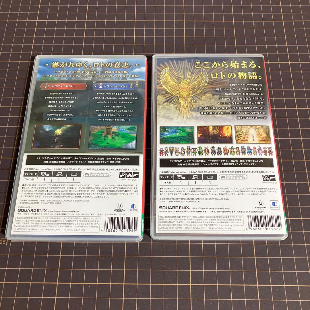 i*s様 Nintendo Switch用 ドラゴンクエスト1&2、ドラゴンクエ