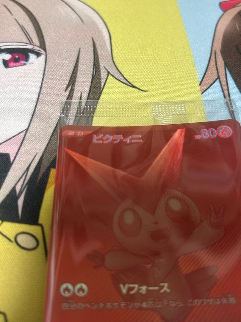 ビクティニ BWR