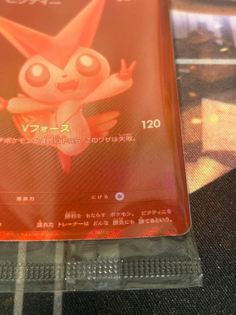ビクティニ BWR