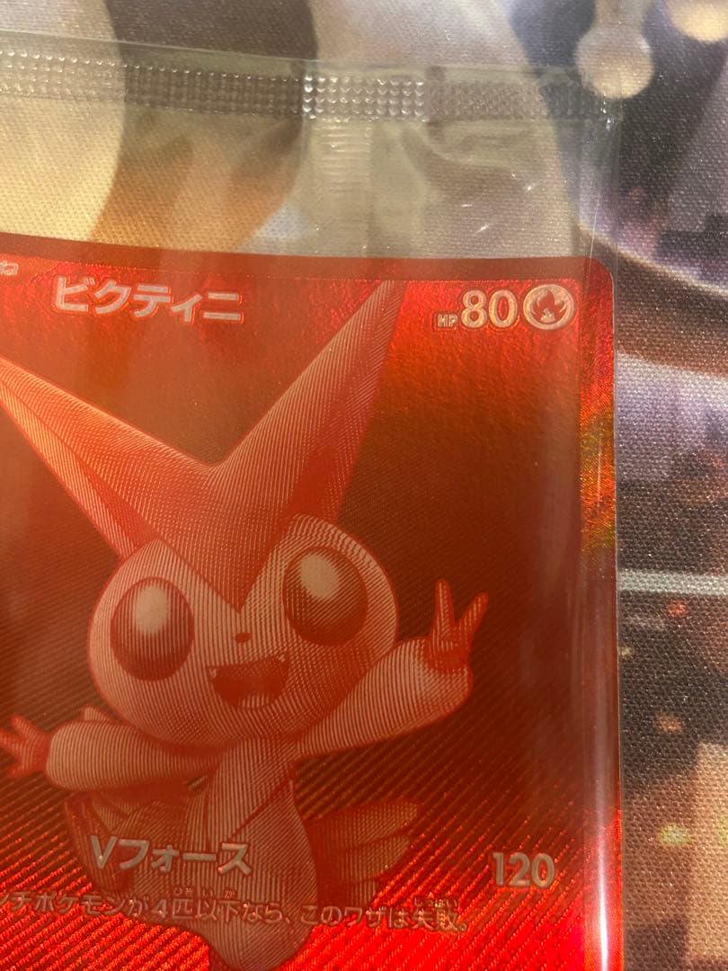 ビクティニ BWR