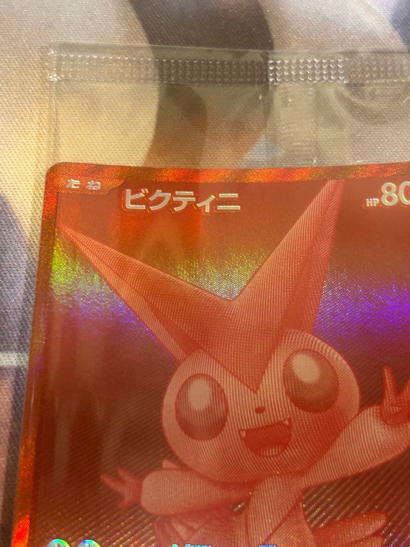 ビクティニ BWR
