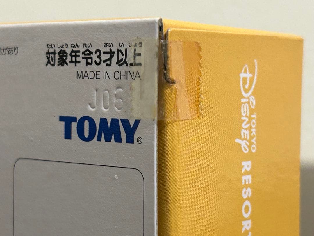 トミカ ディズニー ビークルコレクション イーヨーのクラシックカー