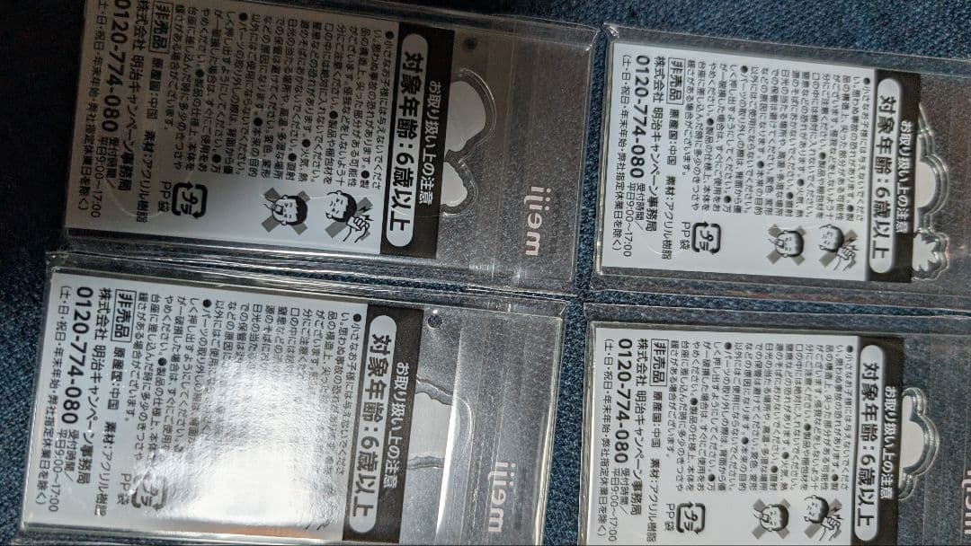ダッフィ