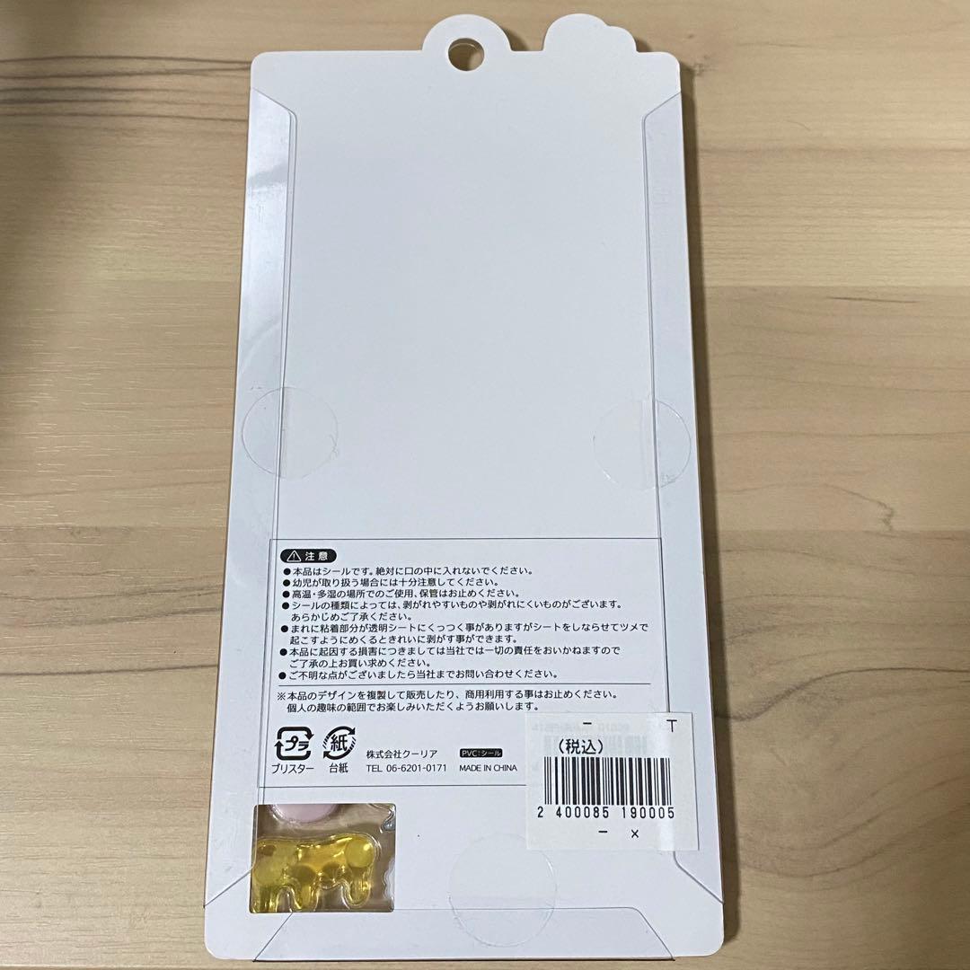 【正規品】新品未開封ボンボンドロップシール はちみつボンボン