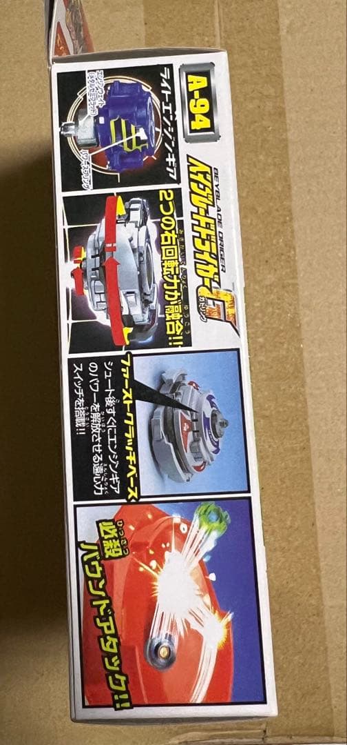 爆転シュート　ベイブレードGレボリューション ドライガーG 新品未使用品