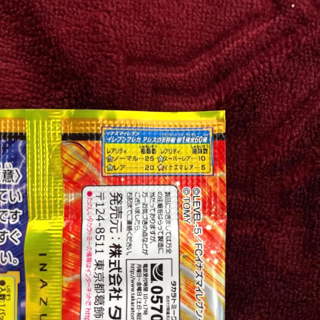 イナズマイレブン　イレブンプレカ　アレスの天秤編　未開封　計39パック
