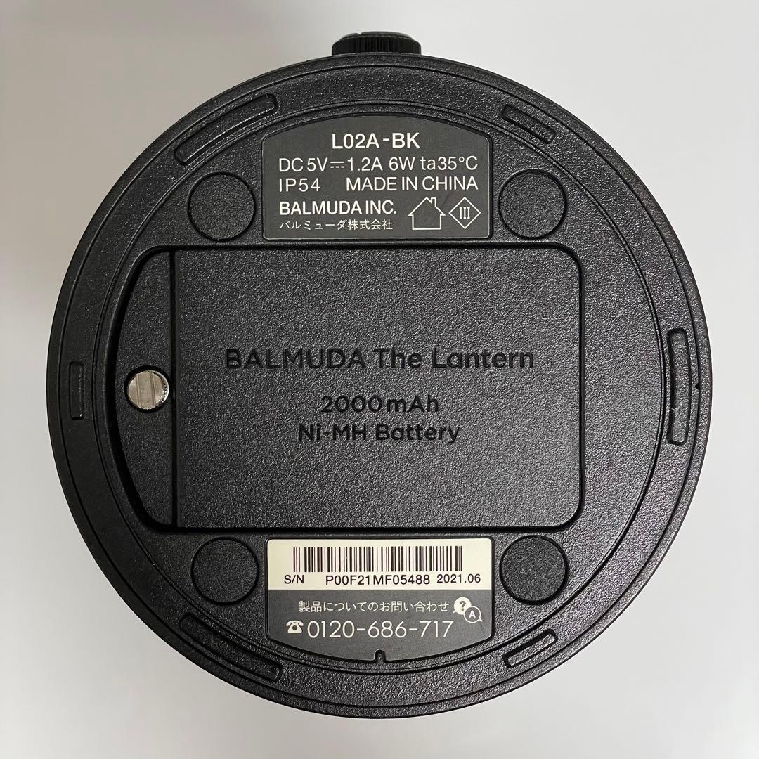 BALMUDA ランタン