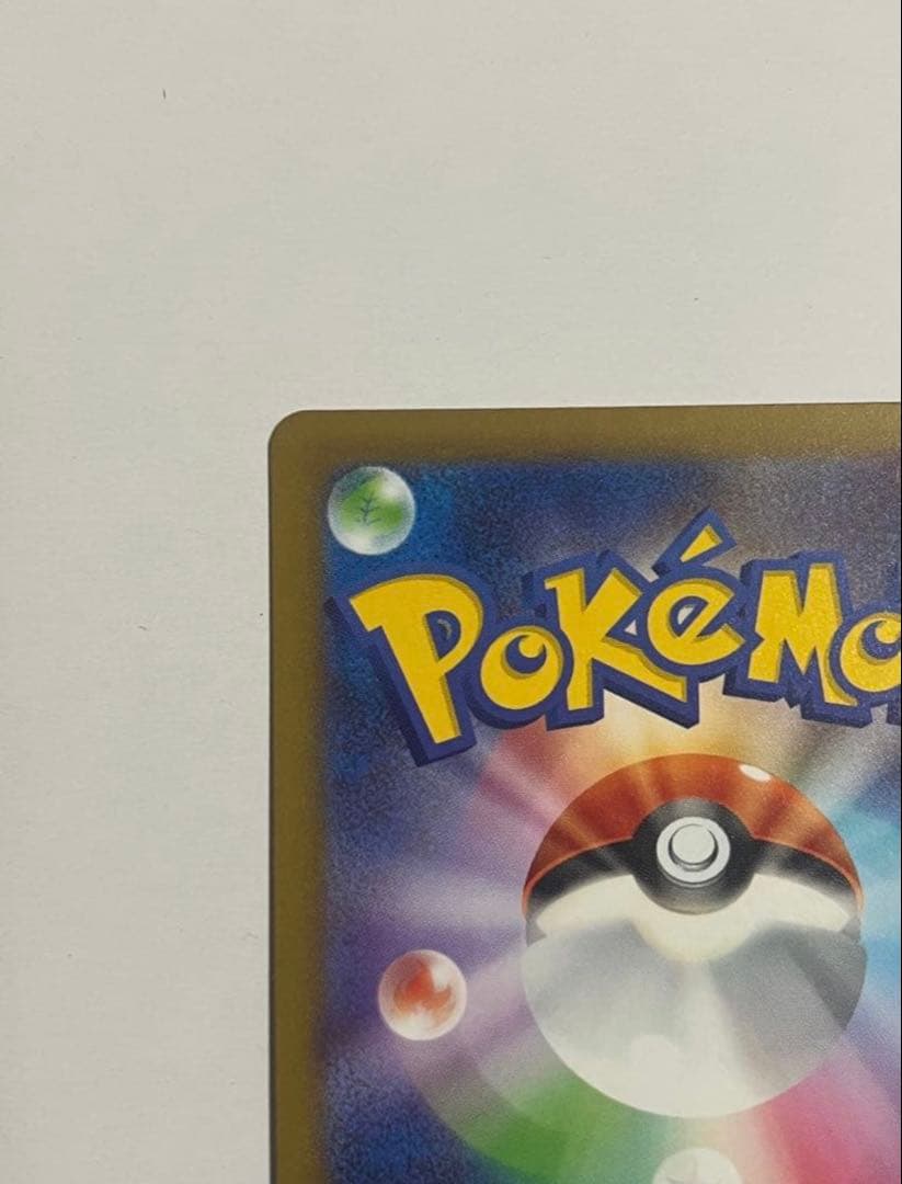 【海外購入歓迎】メガゲンガーex MA 中国語箔押しエラー版 ポケモンカード