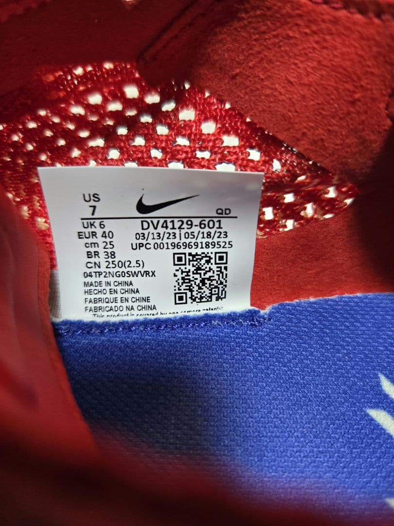 ⭐新品未使用⭐ NIKE VAPOR FLY3 ヴェイパーフライ3