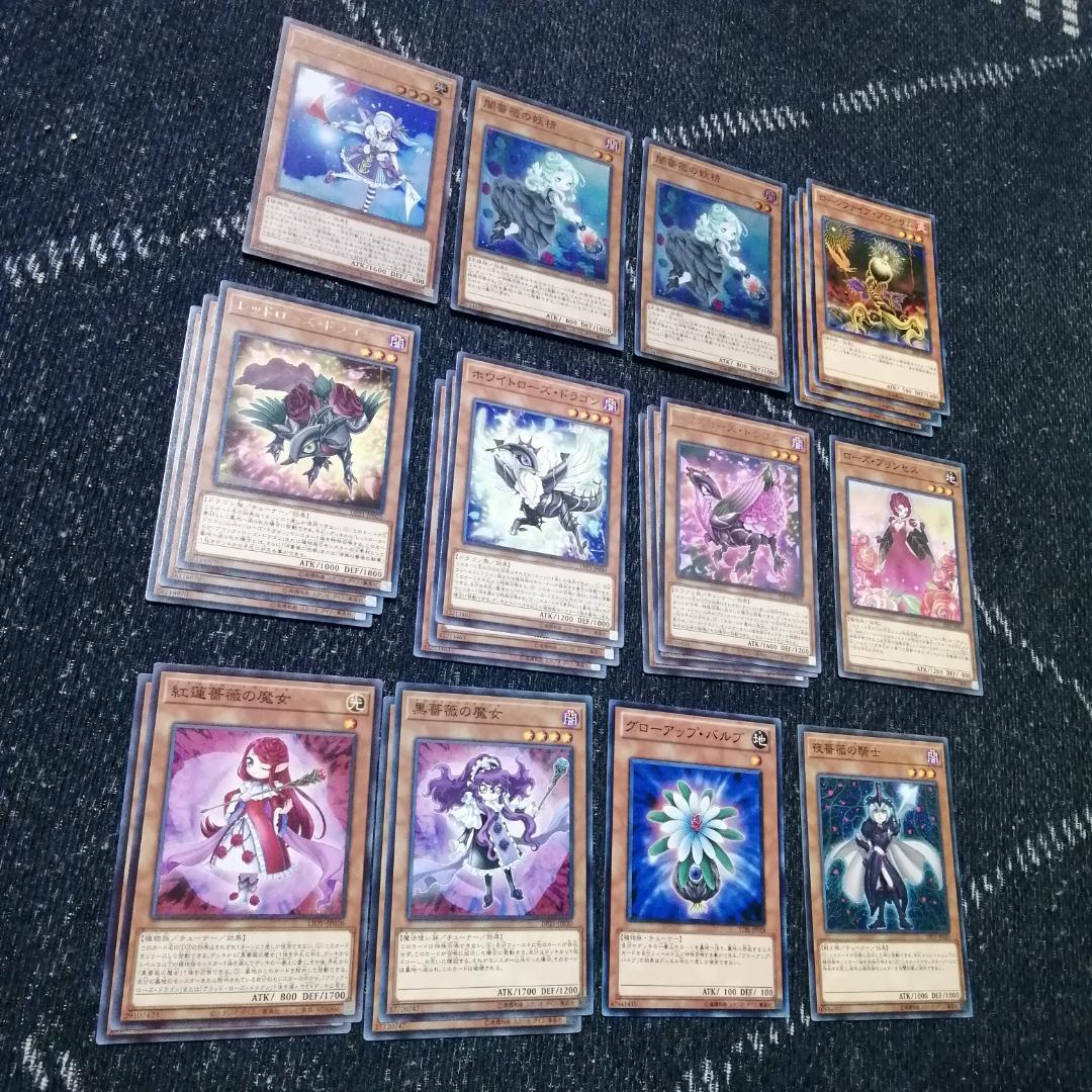 遊戯王　デッキ　ローズドラゴン　デッキ　月華竜　ブラックローズ　[04188]