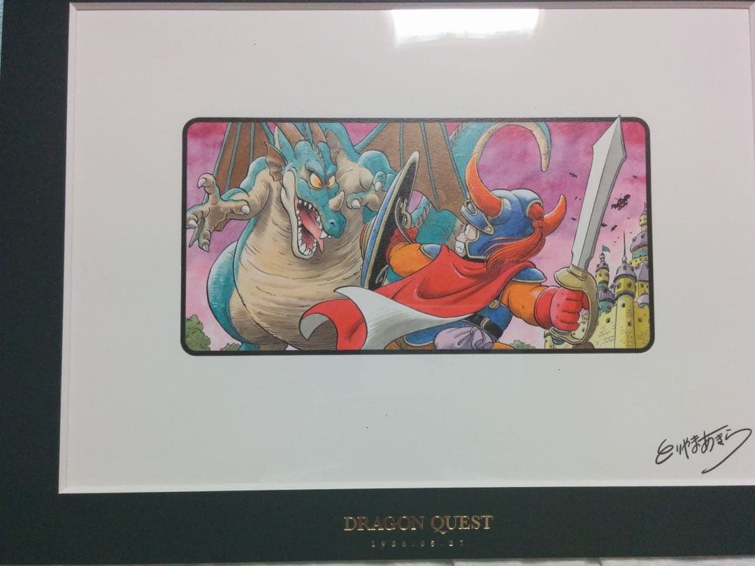 【鳥山明】ドラゴンクエスト 複製原稿 3枚セット 新品未開封