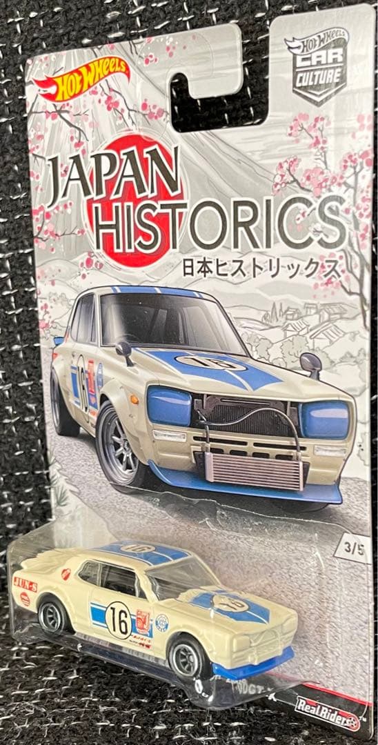 ホットウィール 日産 スカイライン HT 2000GT-X ハコスカ C/C