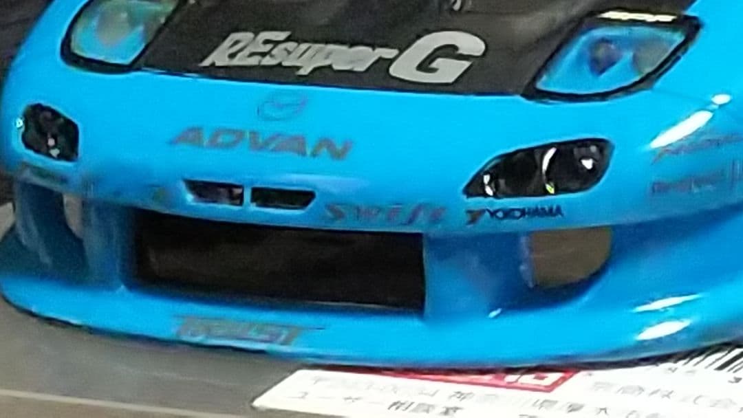 ミニッツ　オリジナルボディ FD3S D1GP オリジナル電飾付き
