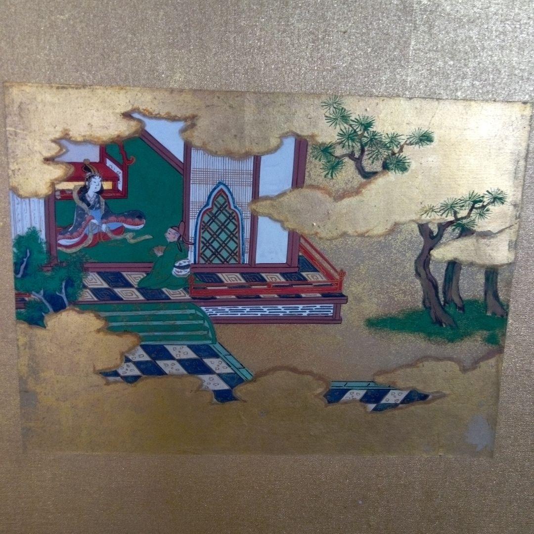 茶道具　屏風