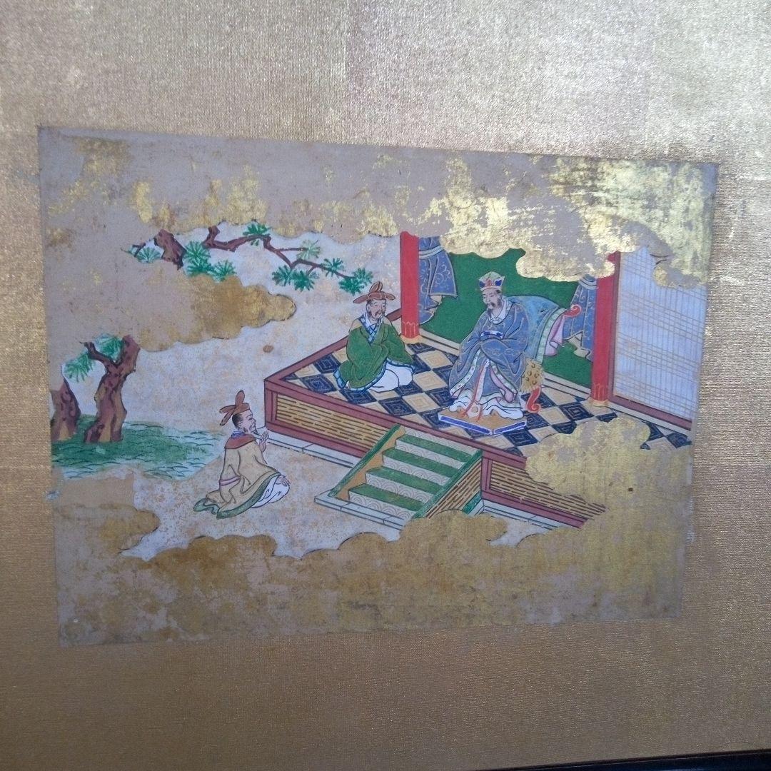 茶道具　屏風