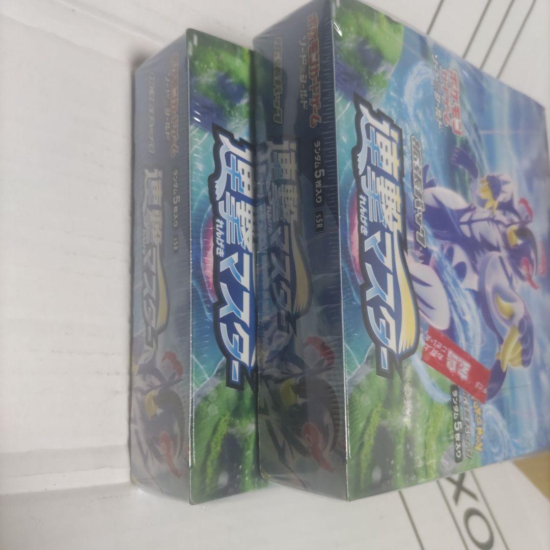 ポケモン カードゲーム ソード&シールド拡張パック 連撃マスター BOX　2 箱