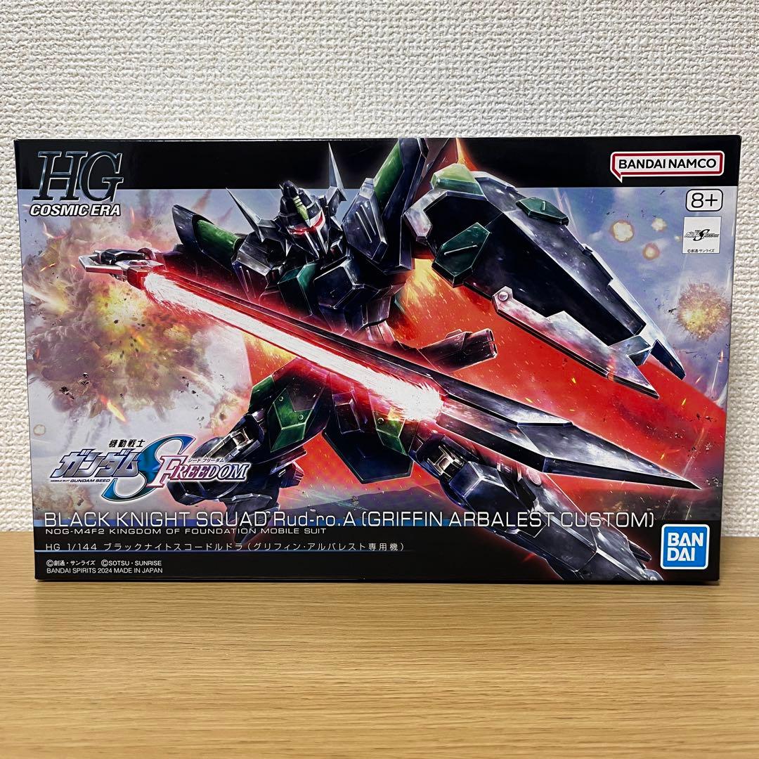 HG ブラックナイトスコード カルラ シヴァ ルドラ 3点