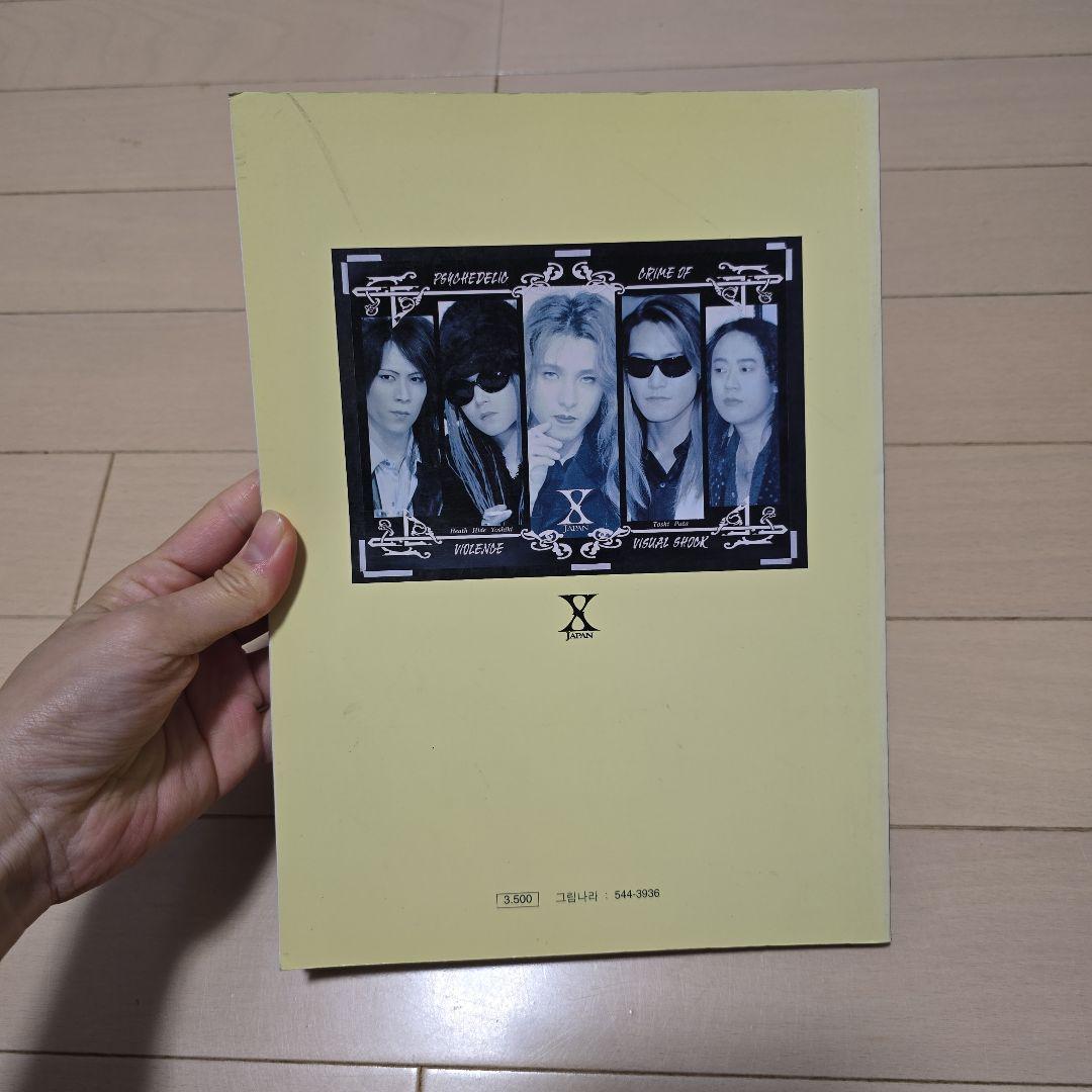 X Japan ノート1997　ヴィンテージ　骨董品