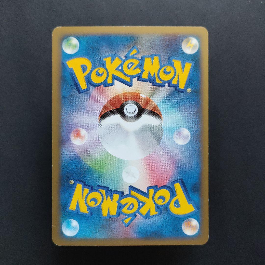 ミュウツー 乱戦!ポケモンスクランブル 009/016 乱