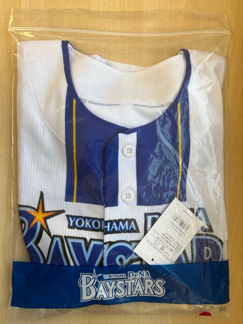 【未着用】ベイスターズ　中川虎大　直筆サイン入りユニフォーム