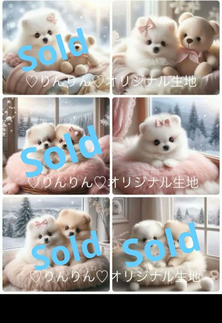 御確認ページ