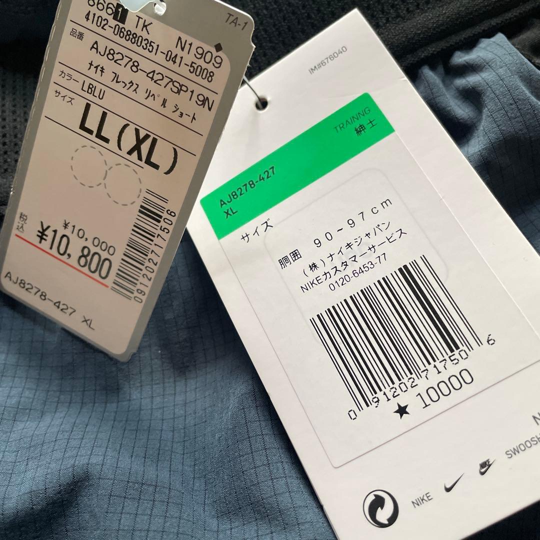 NIKE トレーニングウェア ショートパンツ