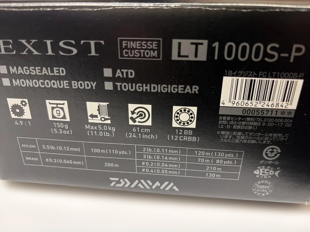 ★18 イグジスト FC LT1000S-P★美品
