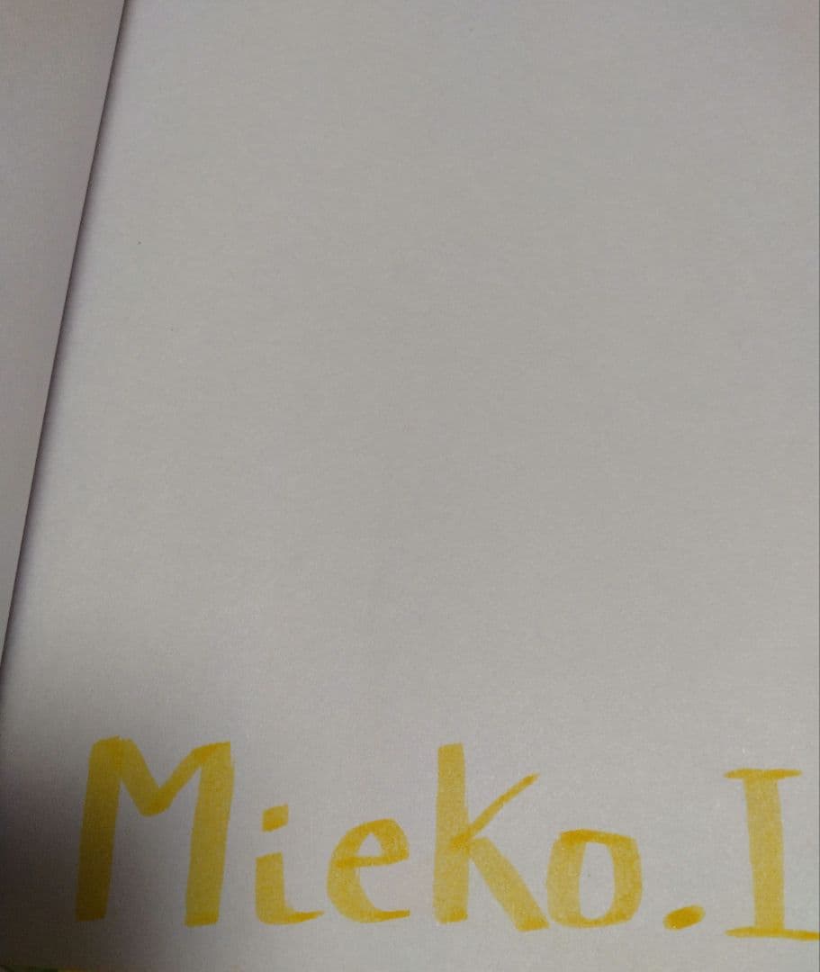 小さな恋のものがたり１巻から46巻　 みつはしちかこ