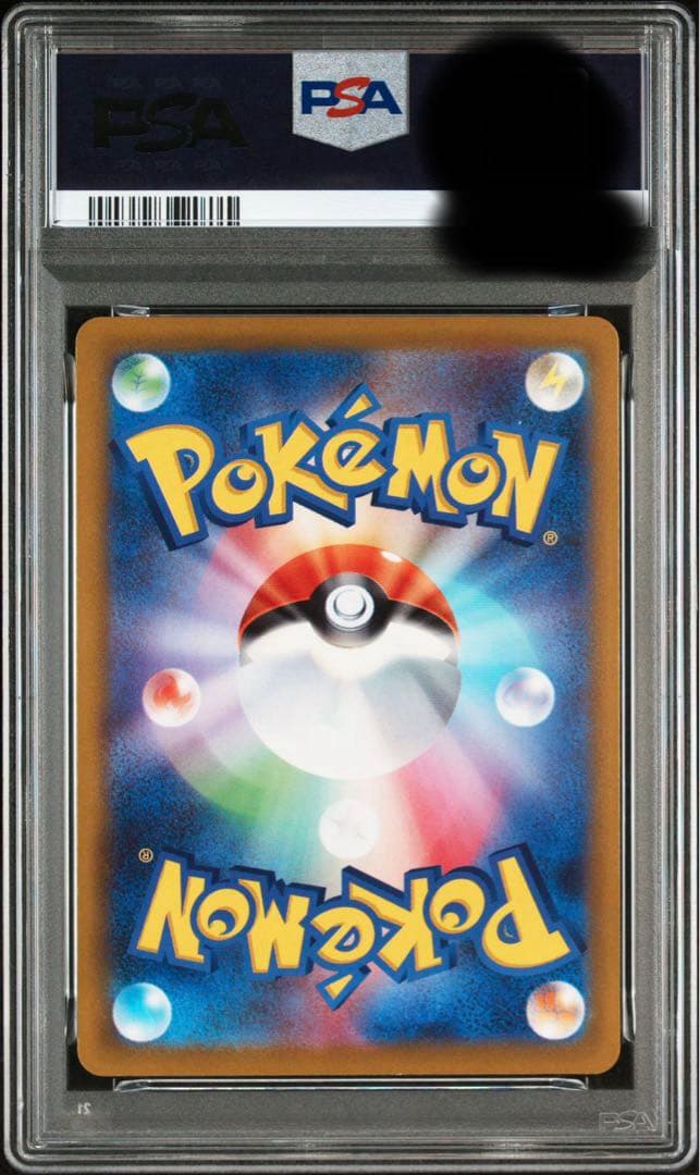 【PSA10】ピカチュウ CHR ダークファンタズマ 073/071