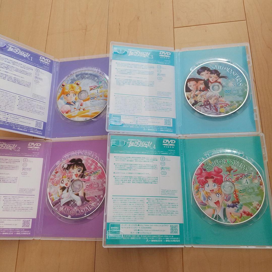 美少女戦士セーラームーン SS・Stars DVD全巻セット