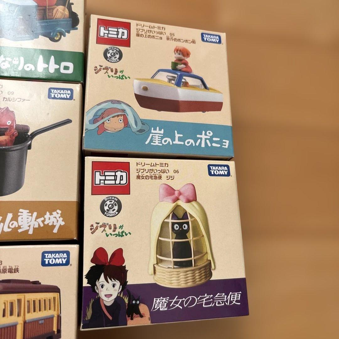 トミカ　ジブリ　コンプリート　全10種類