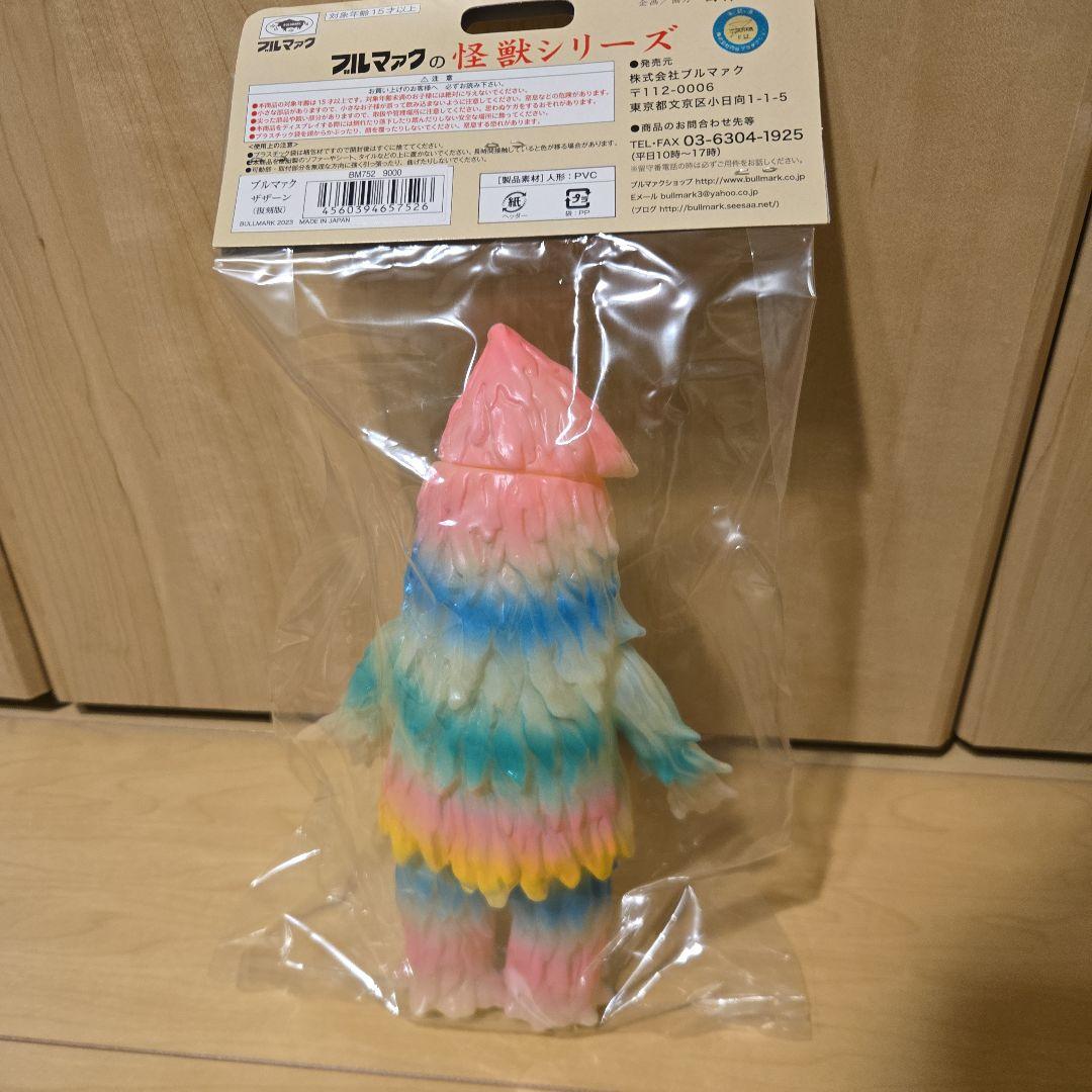 ソフビ　サザーン　蓄光　ブルマァク